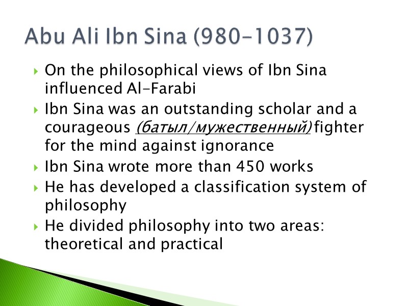 On the philosophical views of Ibn Sina influenced Al-Farabi Ibn Sina was an outstanding